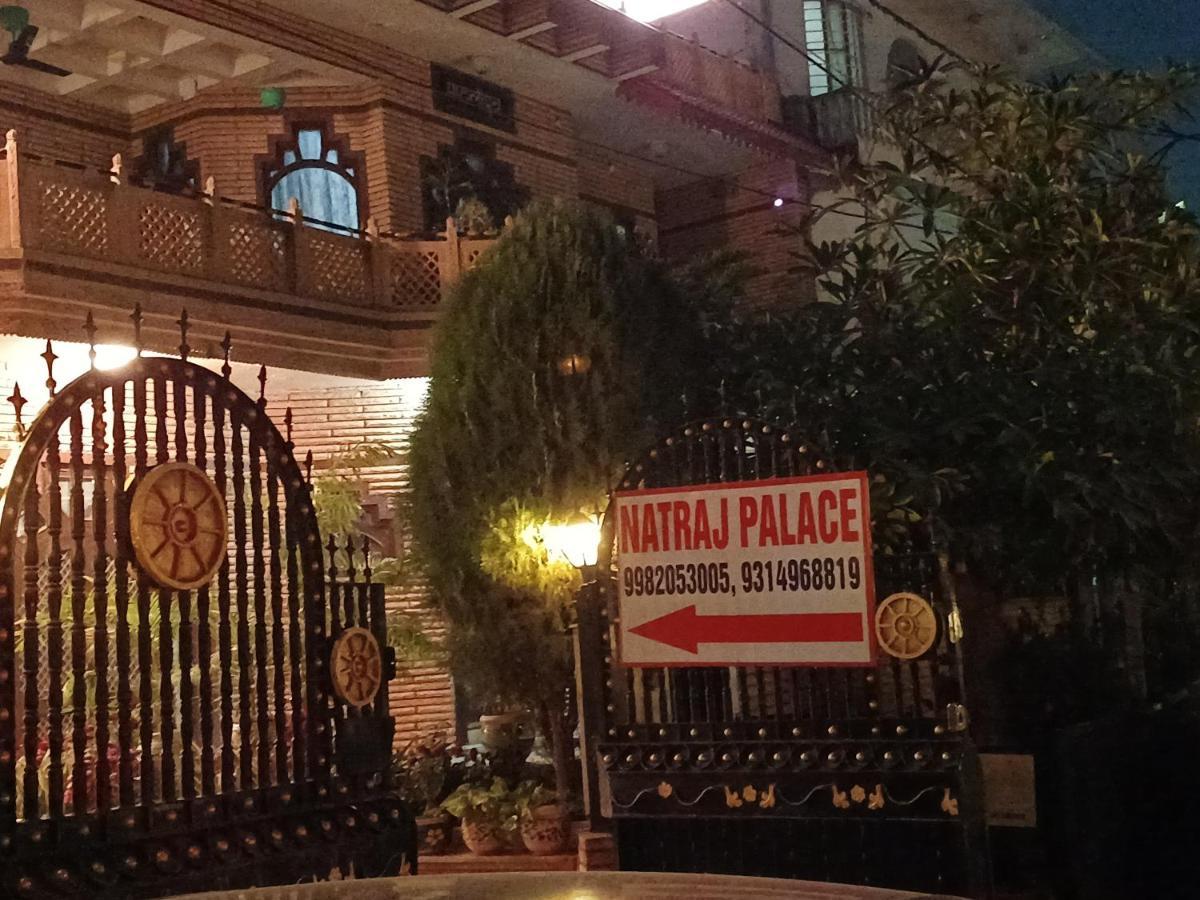 Hotel Natraj Palace ジャイプール エクステリア 写真